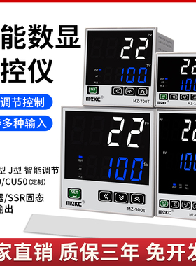 高精度智能数显温控仪PID温度调节温控表220V全自动恒温器k型输入