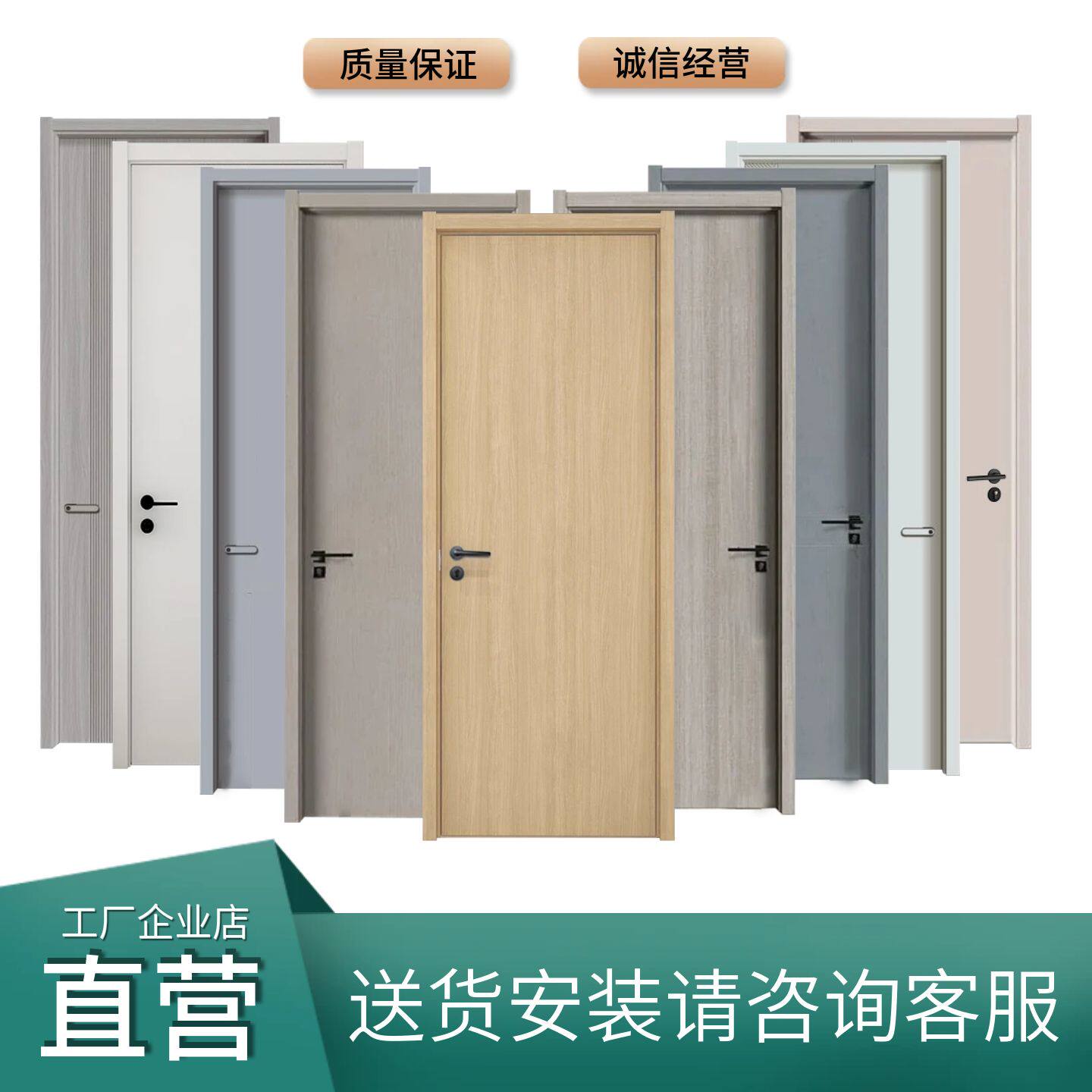 实木复合免漆门寝室门套装 48mm厚度 烤漆原木风格适用民宿