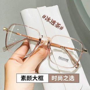 2055新款 小红书眼镜架男女韩潮防蓝光成品近视镜框超轻配度数眼镜