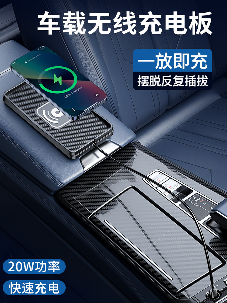 汽车内车载手机磁吸无线充电板车载无线充电器改装超级快充超薄,3C数码配件,USB多功能数码宝,淘宝优惠券,粉丝福利购,淘宝优惠卷