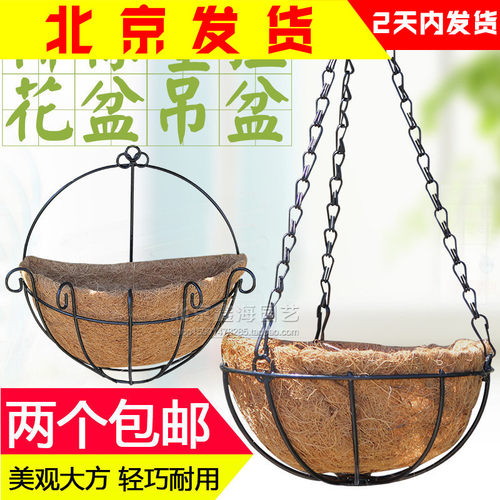 椰棕吊篮花盆悬挂创意专用