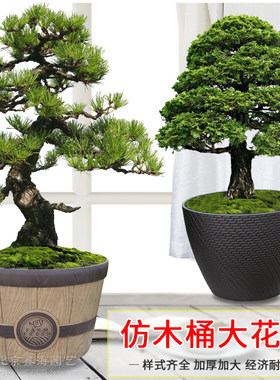 树脂庭院阳台仿木桶种植盆菜盆