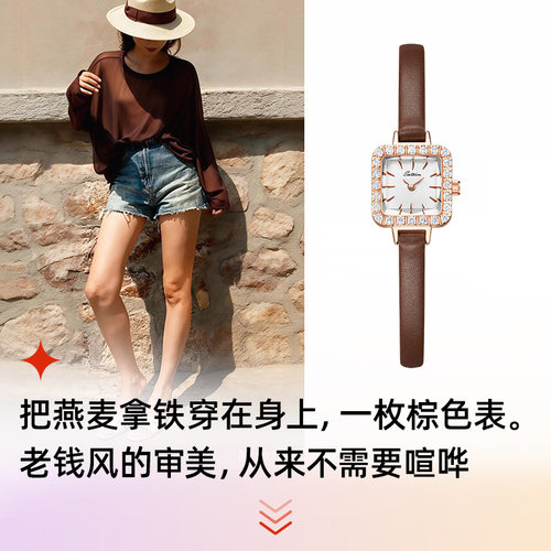 圣缇斯轻奢玫瑰金钢带小方糖