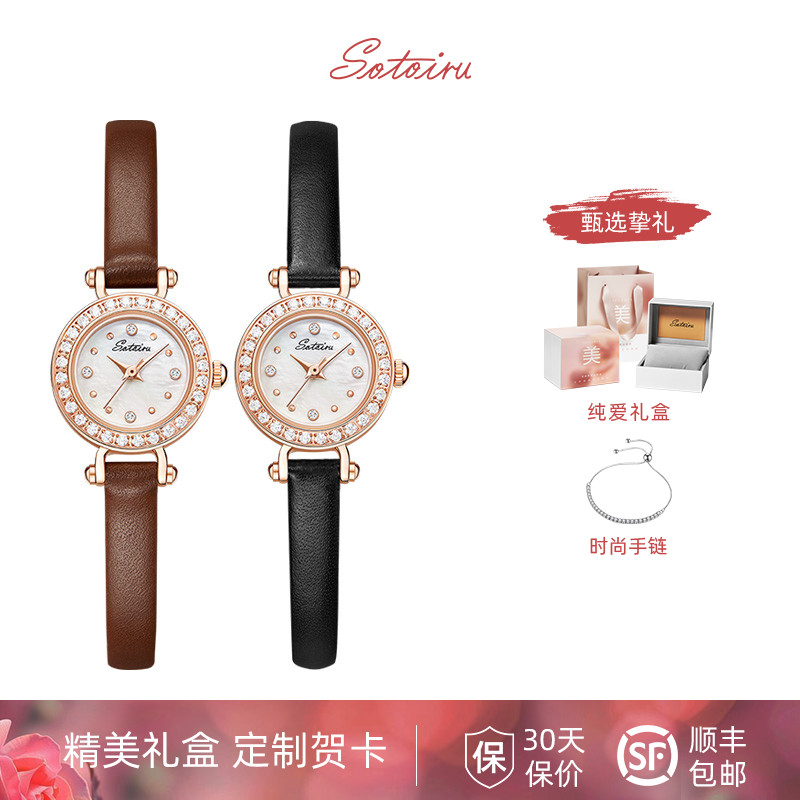 圣缇斯复古赫本风圆盘手表女