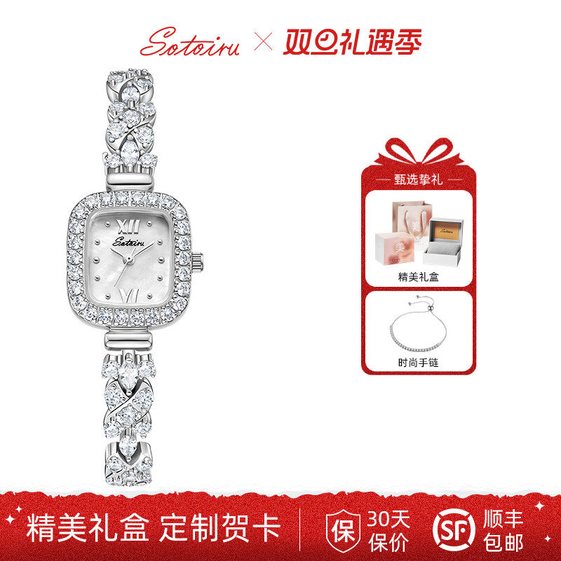 圣缇斯美妆腕表满钻轻奢小众时尚名牌手表女款轻奢小众防水2004