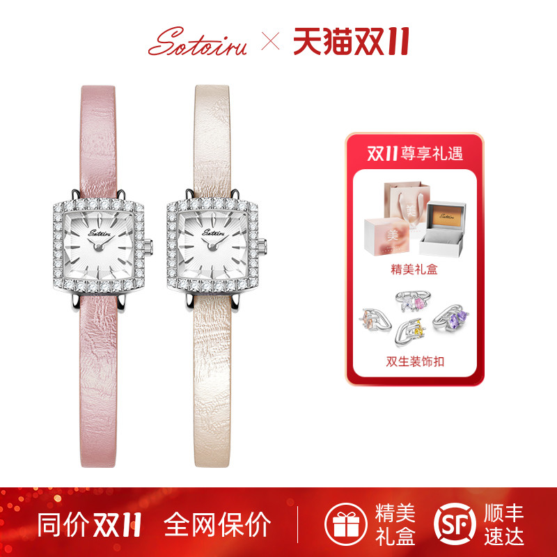 圣缇斯轻奢小众艺术多巴胺气质美