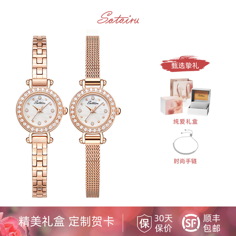 温柔气质玫瑰金小圆表