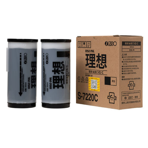 理想S-7220C油墨1855 1865 1200 1850 1860 S-7040原装版纸/蜡纸