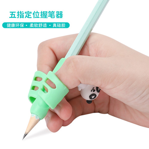 儿童练习笔价格 儿童练习笔图片 星期三