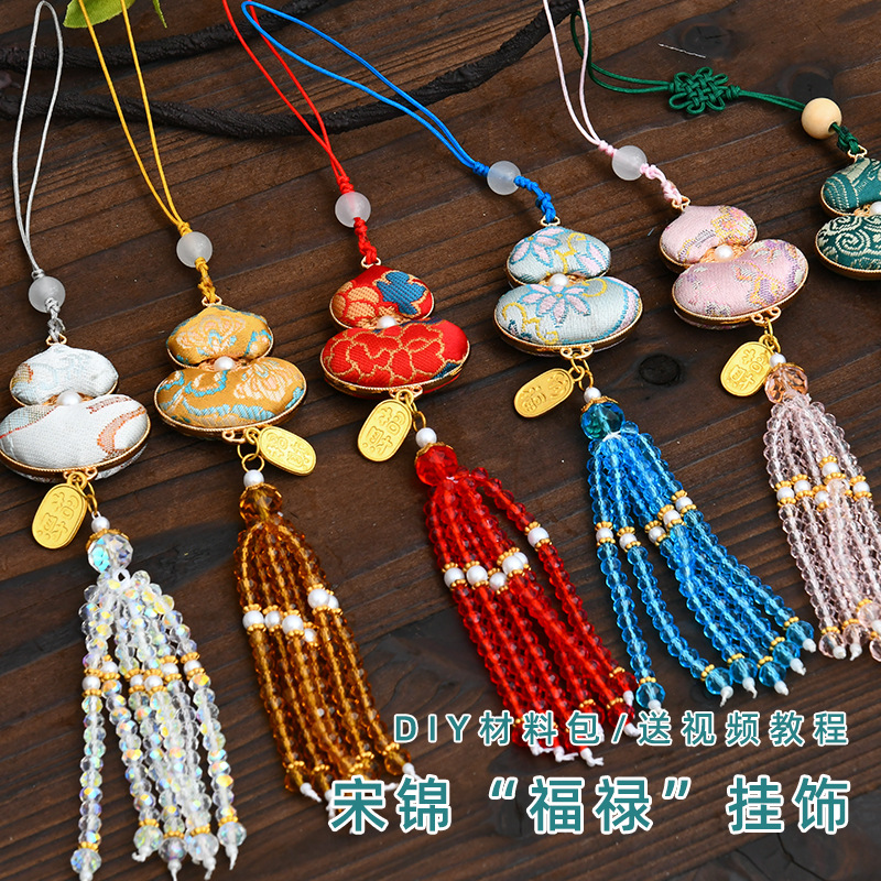 葫芦挂件diy材料包儿童自制古风挂饰铃铛挂饰手工制作非遗喜庆