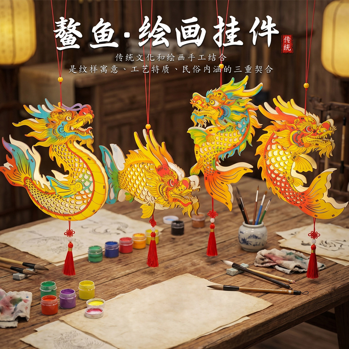 中秋节活动鳌华盛彩灯手工diy儿童制作材料包幼儿园灯笼手提花灯