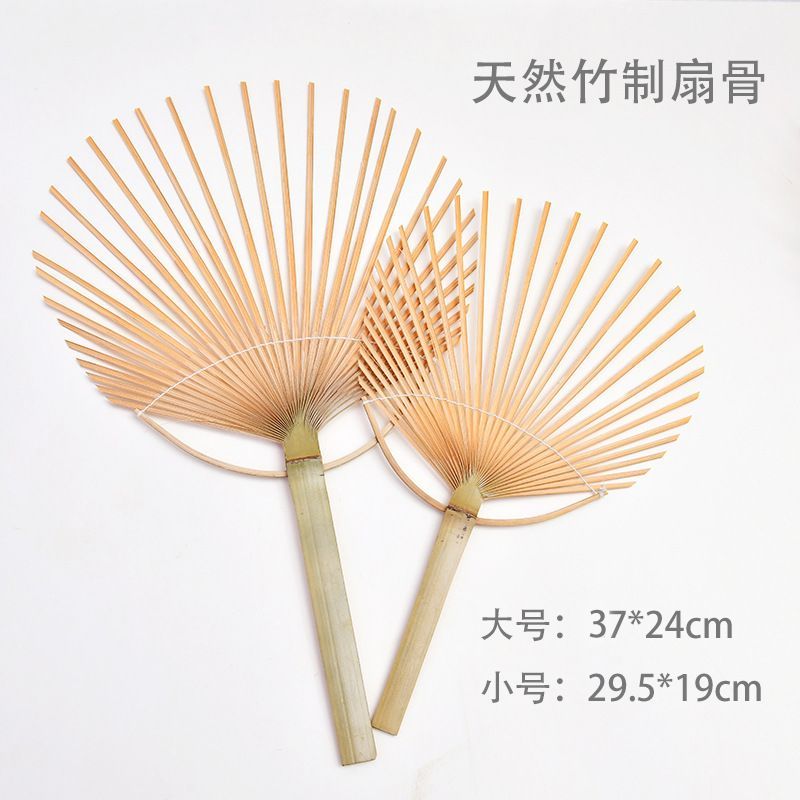竹制团扇骨架编织DIY半成品图片