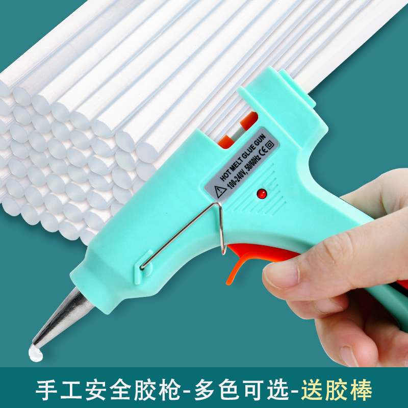 胶枪热熔手工制作幼儿园儿童专用家用热融胶棒高粘强力小号胶水条,五金/工具,热胶枪,淘宝优惠券,粉丝福利购,淘宝优惠卷