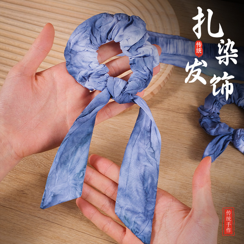 非遗扎染diy发圈手工材料包儿童亲子活动礼品涂鸦丝巾发饰发带