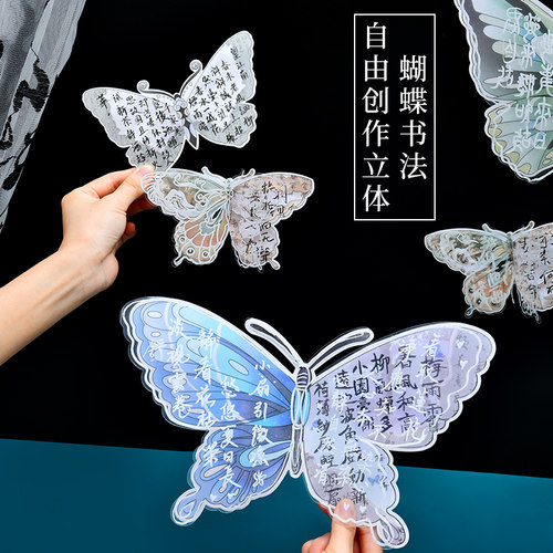 硬笔书法作品纸古诗写