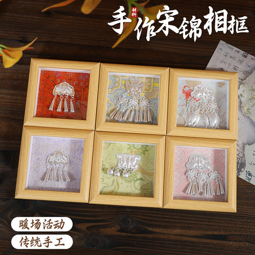 广西壮锦手工diy相框摆件