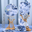 古风手工扎染扇子diy苗银团扇材料包白胚沙龙团建活动新年礼品