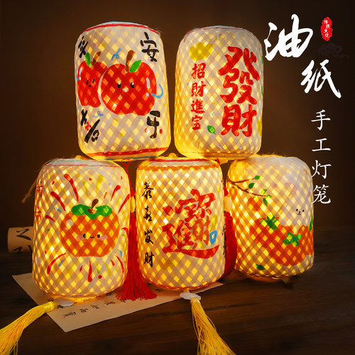 竹编手工diy绘画灯笼材料包