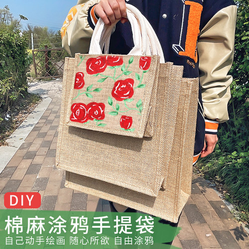 手绘大容量手提袋环保帆布袋
