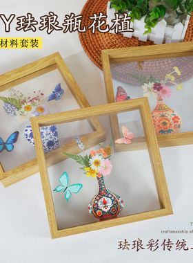 亚克力相框摆台手工diy