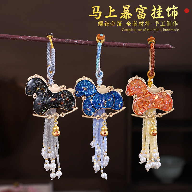 非遗螺钿diy手工材料包图片
