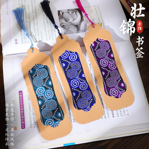 广西壮锦手工diy书签材料包