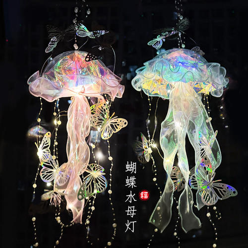 灯笼发光玩具手工diy材料包