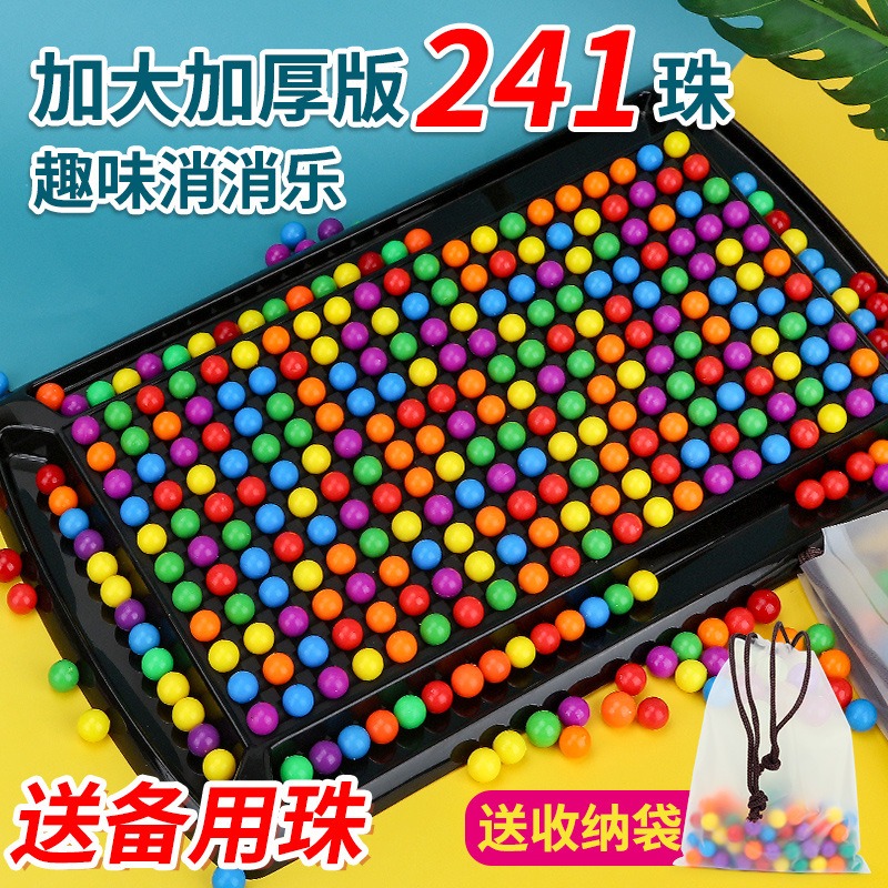 彩虹开心消消乐棋盘游戏亲子互动