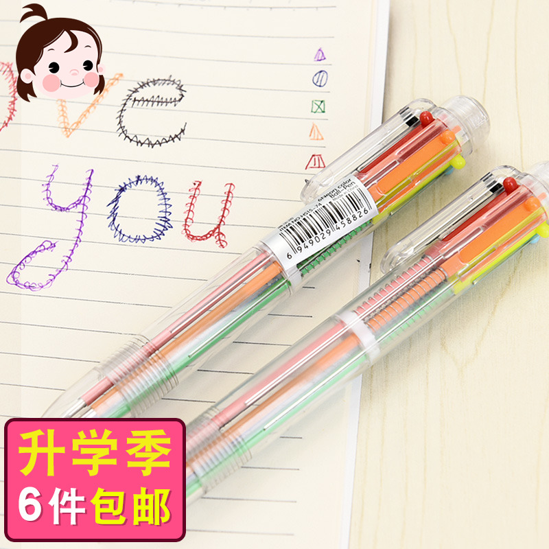 多色圓珠筆學生創意6色按動筆芯彩色多功能油筆可愛韓國文具批發