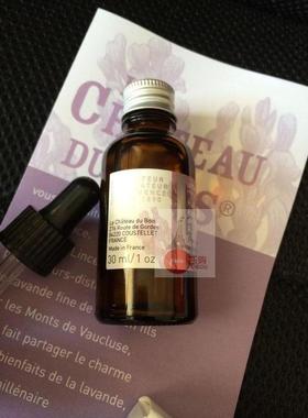法国乐购 Le Chateau Du Bois 纯种普罗旺斯薰衣草精油 30ml 现货