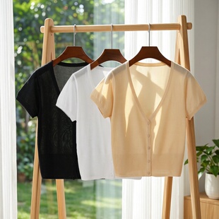 吊带裙外搭罩衫 女冰丝短袖 小坎肩针织衫 薄款 披肩外套 上衣开衫 夏季