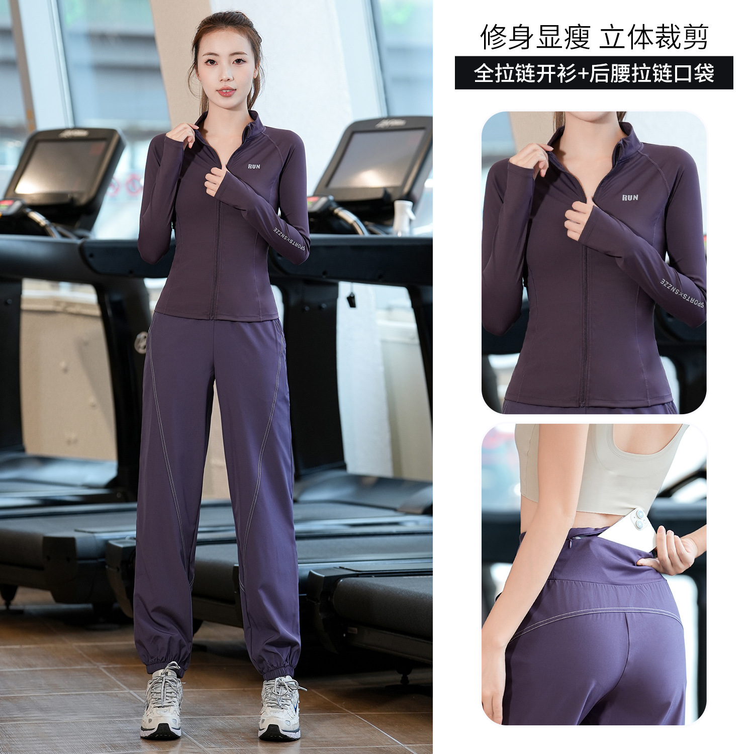 运动套装女瑜伽服长袖秋季新款速干户外休闲衣拉链开衫晨跑服外套