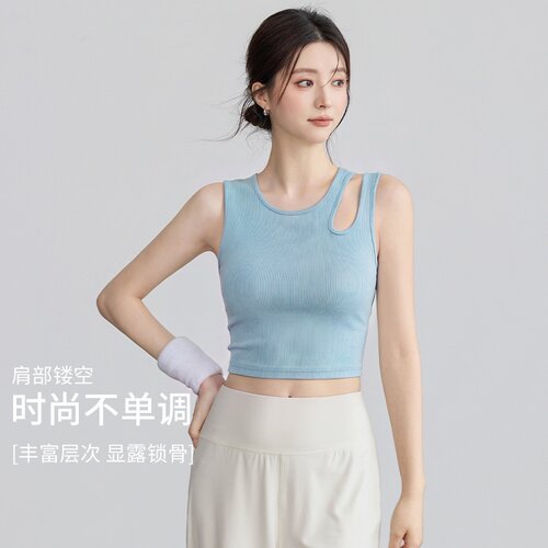 运动内衣女高强度防震聚拢修身外穿瑜伽服背心普拉提上衣健身文胸