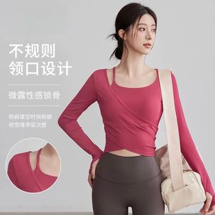 2025超火瑜伽服上衣带胸垫高颜值显瘦运动专业普拉提训练健身长袖