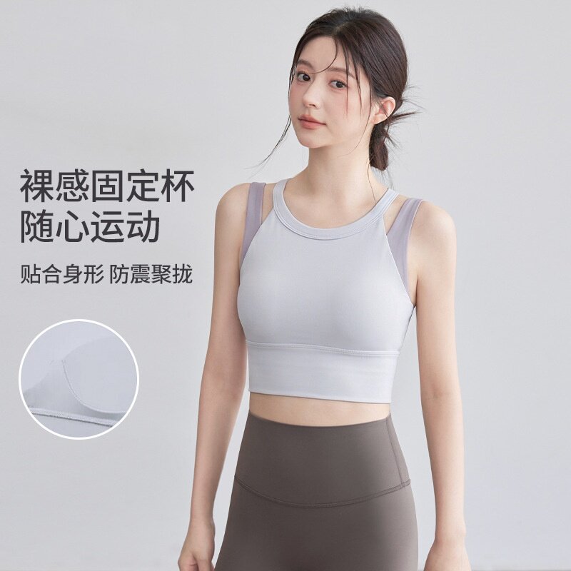 运动内衣女高强度防震速干跑步健身文胸普拉提训练瑜伽服背心套装