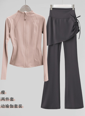 瑜伽服套装女秋冬跑步运动外套普拉提长袖上衣健身服喇叭裤两件套