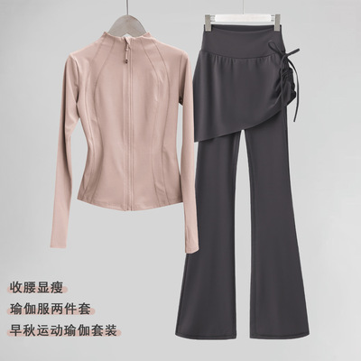 瑜伽服套装女秋冬跑步运动外套普拉提长袖上衣健身服喇叭裤两件套