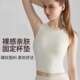 背心 瑜伽服运动背心女健身高强度防震一体固定杯外穿长款 夏季 薄款