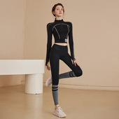 普拉提训练服健身服上衣 高级感跑步运动长袖 瑜伽服套装 女2026新款