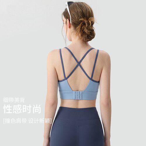 美背运动内衣女防震高强度跑步外穿普拉提健身文胸速干瑜伽服背心