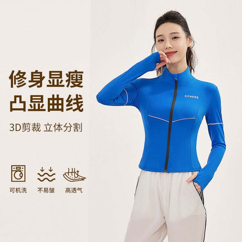 瑜伽服套装女秋冬新款晨跑健身服速干训练服专业跑步上衣运动外套