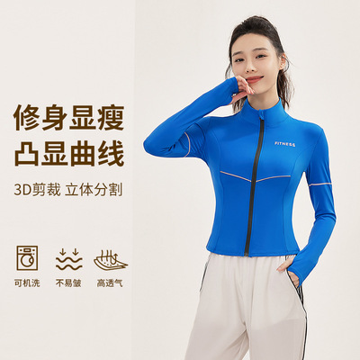 瑜伽服套装女秋冬新款晨跑健身服速干训练服专业跑步上衣运动外套