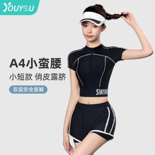 泳衣女分体高级感2026新款长袖防晒游泳衣遮肚显瘦温泉泳装女保守