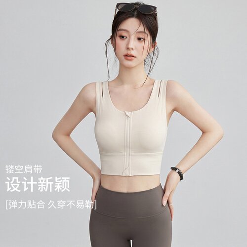 前拉链运动内衣女高强度防震防下垂跑步普拉提瑜伽服背心健身文胸