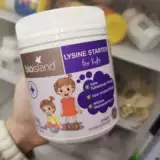[澳洲Bio island长高一段60粒儿童青少年赖氨酸黑加仑味1一段]