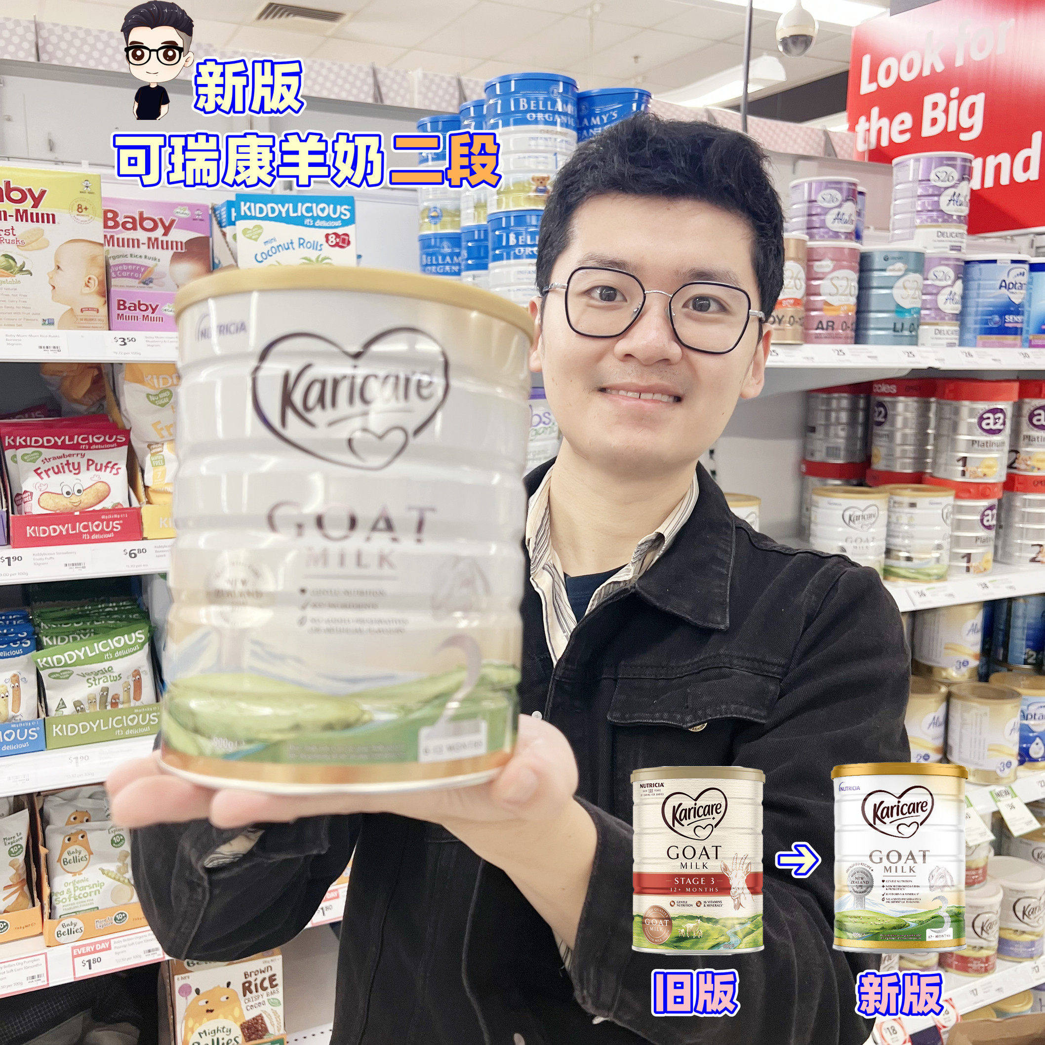 澳洲代购新西兰可瑞康羊奶粉婴儿2段二段原装进口药房超市