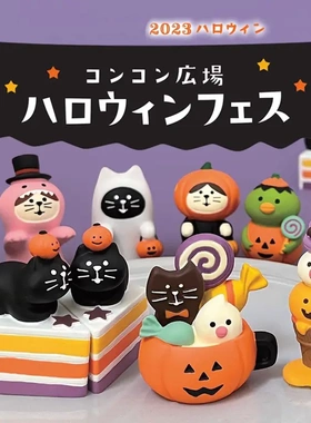 万圣节南瓜日式猫咪潮玩