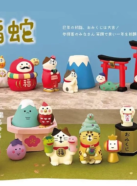 福气多多蛇年治愈好物