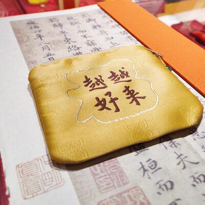 普陀山越来越好网红小卡包零钱包姜黄色中式拉链小包精致纪念品