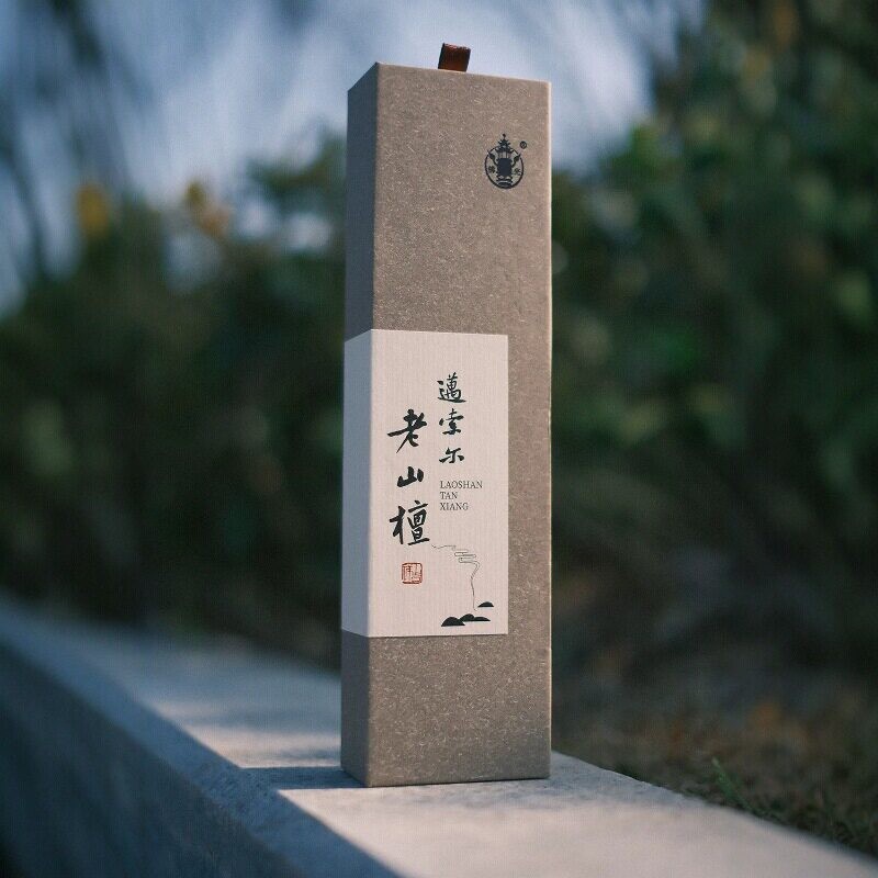 普陀山香工坊老山檀香薰室内家用